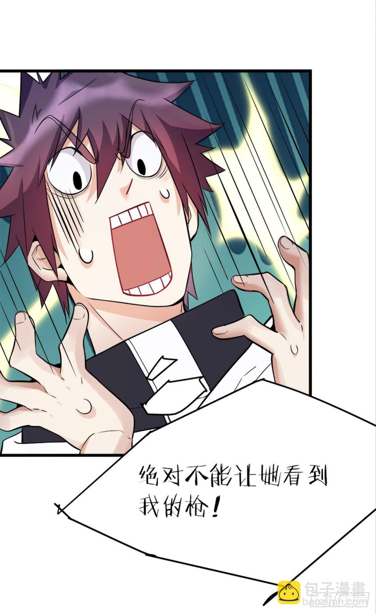 与学姐的独处时光-第8话