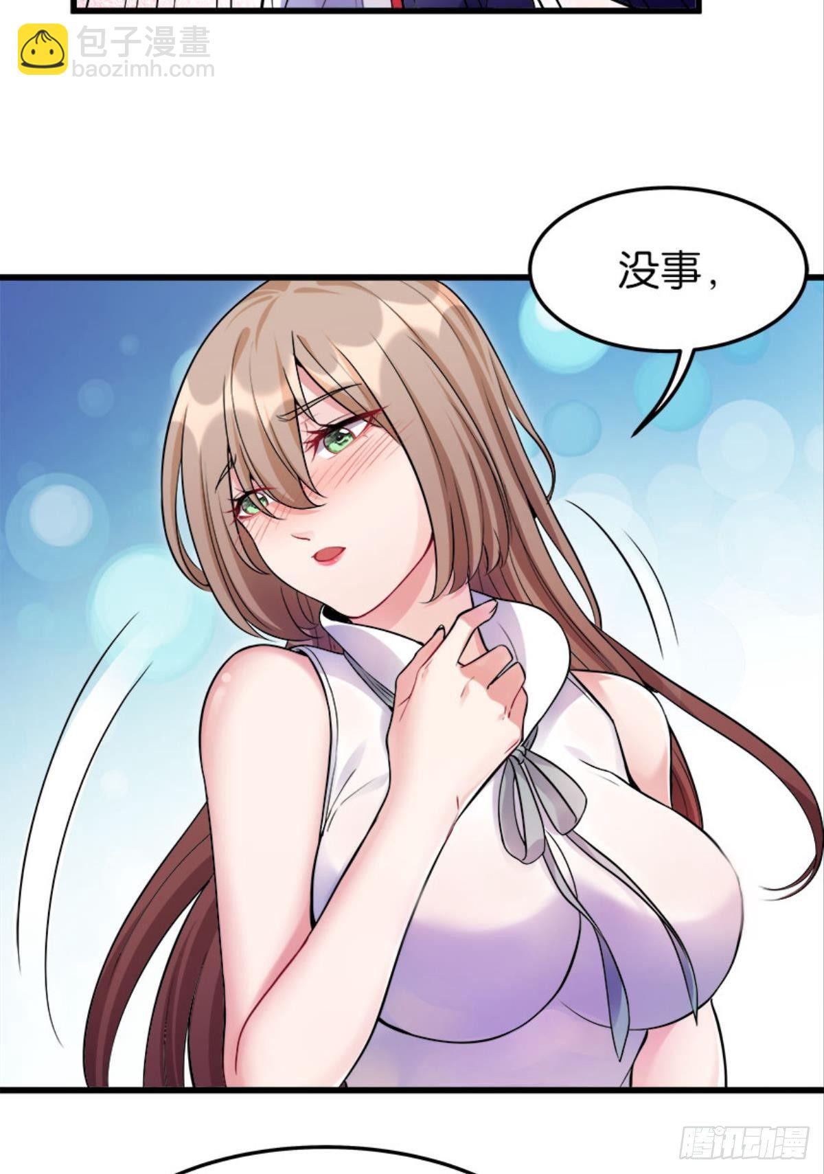 与学姐的独处时光-第8话