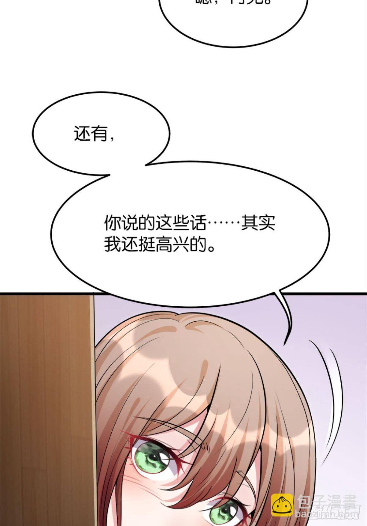 与学姐的独处时光-第8话