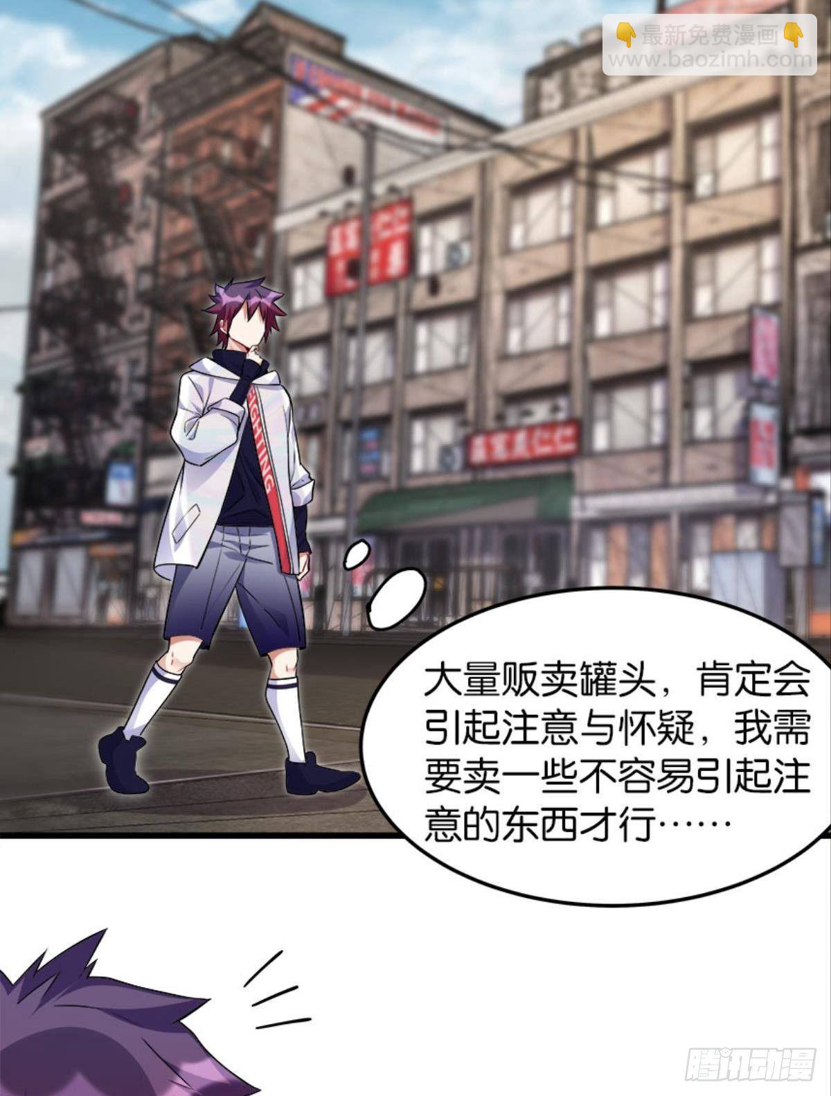 与学姐的独处时光-第8话