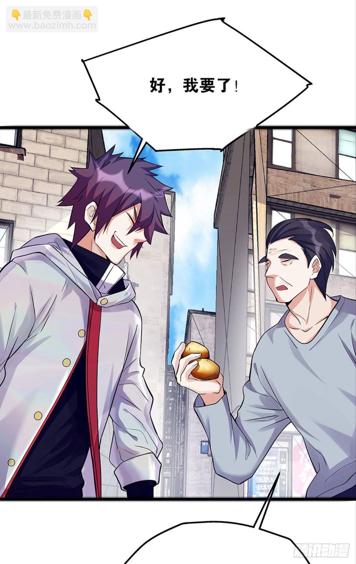 与学姐的独处时光-第8话