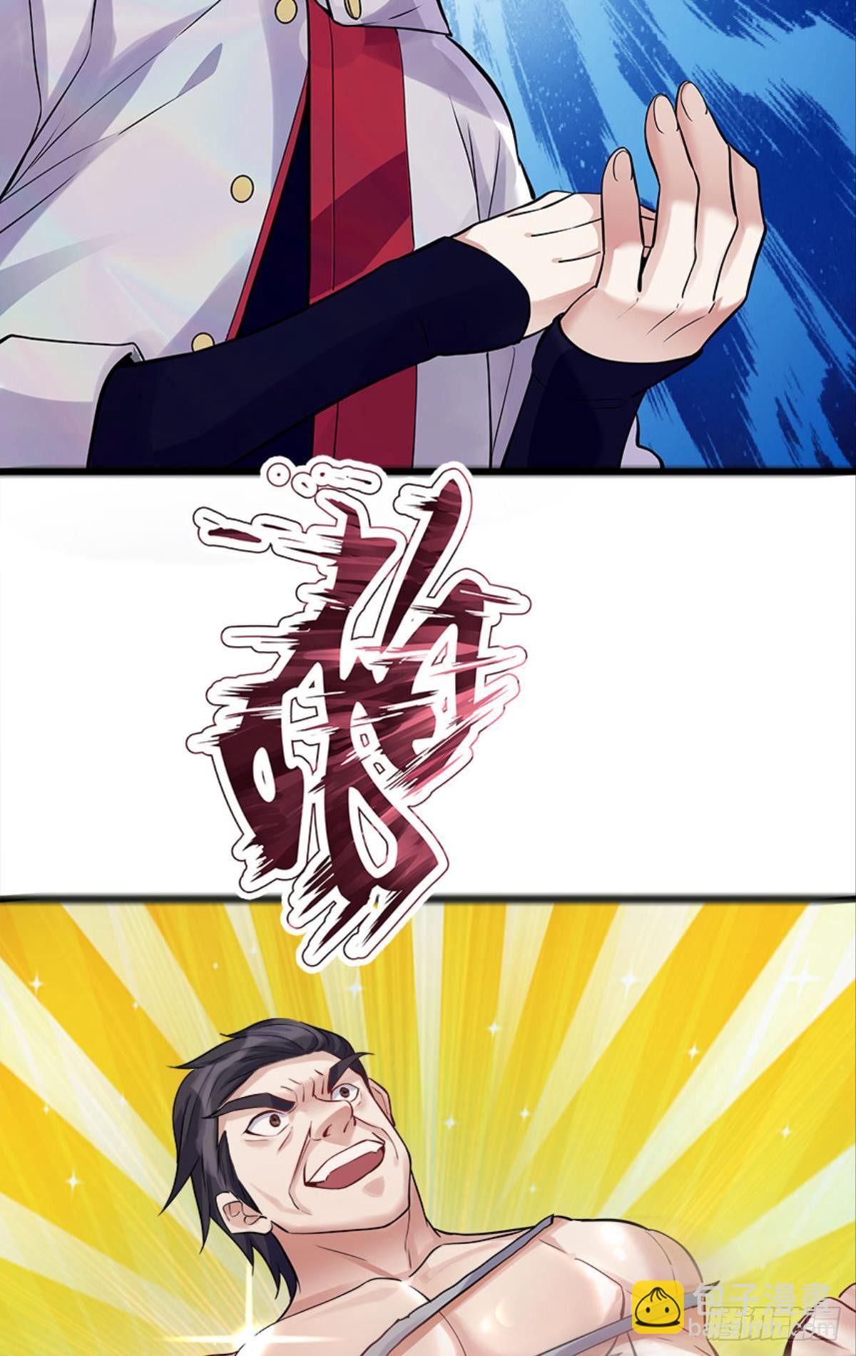 与学姐的独处时光-第8话