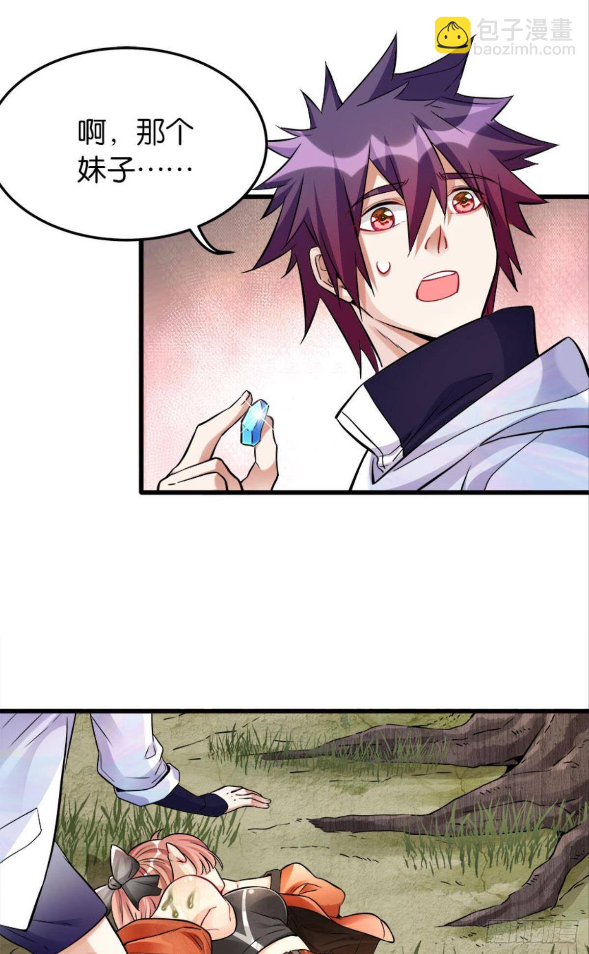 正经救人需要脱衣服吗？-第10话