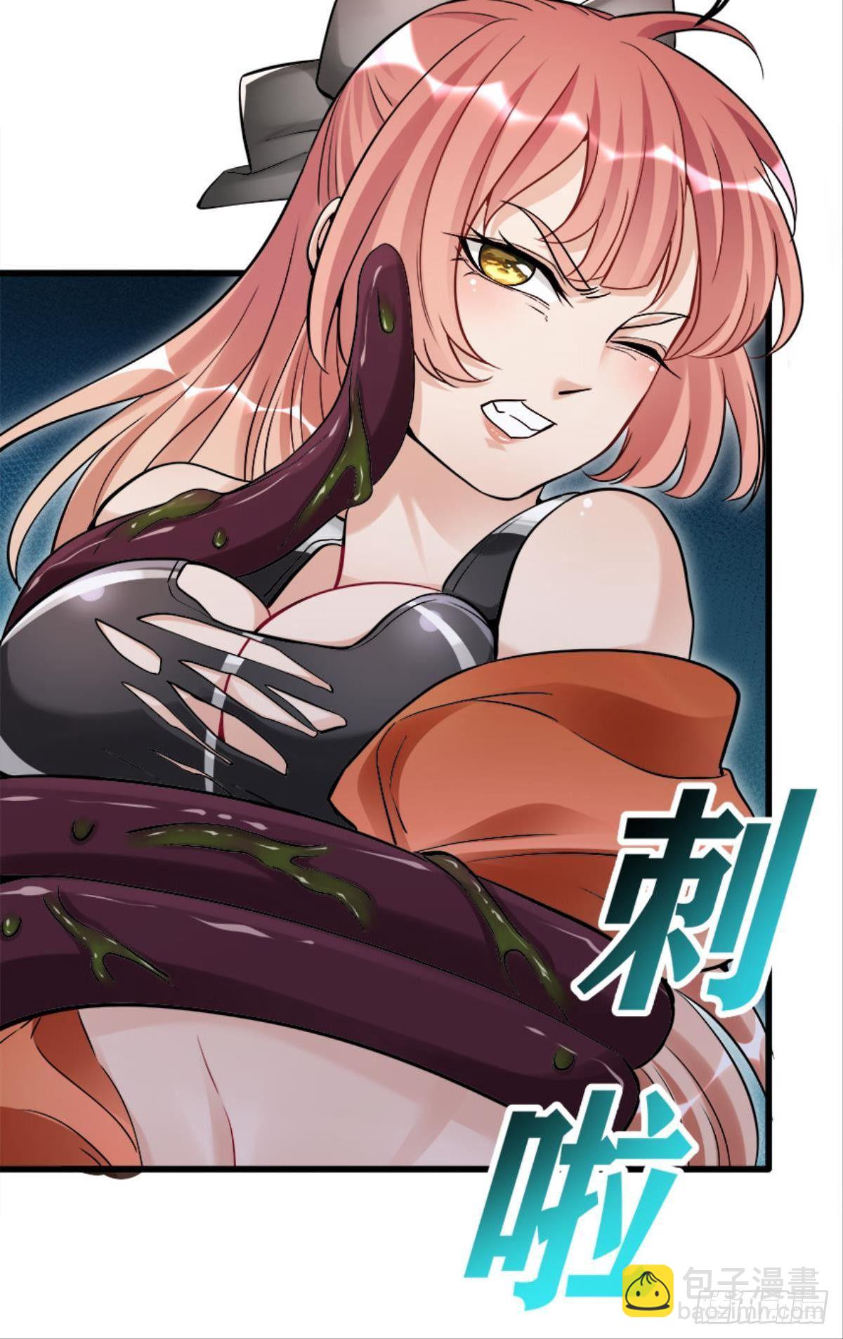 正经救人需要脱衣服吗？-第10话