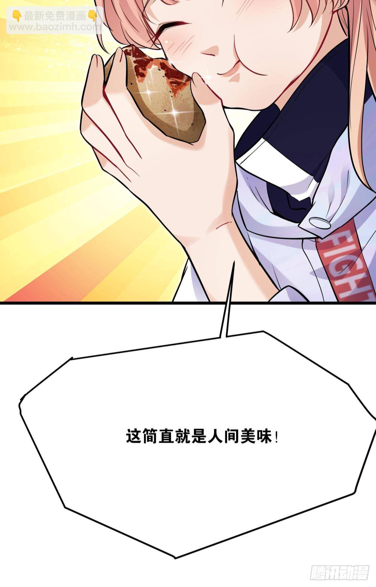 正经救人需要脱衣服吗？-第10话