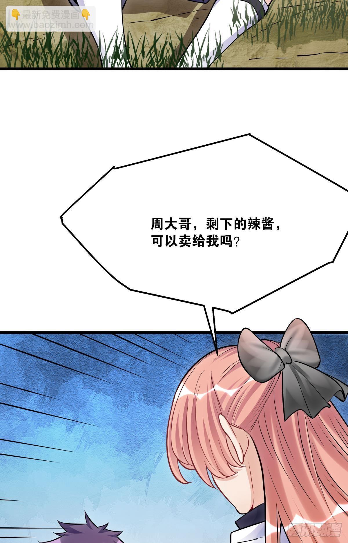 正经救人需要脱衣服吗？-第10话