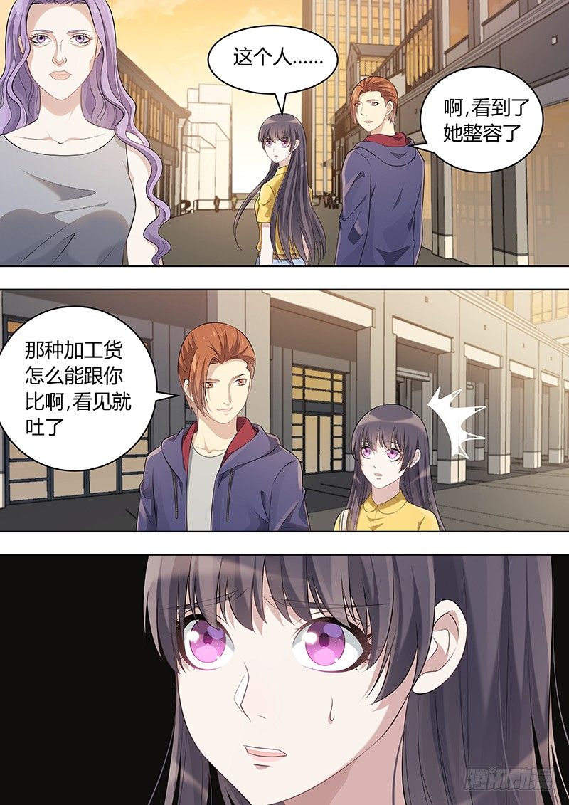 012：危险的纠缠06-第12话