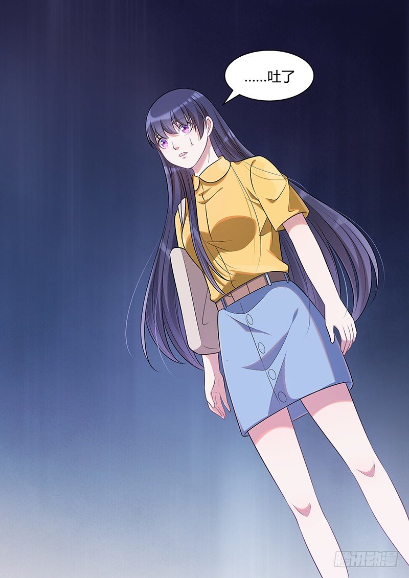 012：危险的纠缠06-第12话