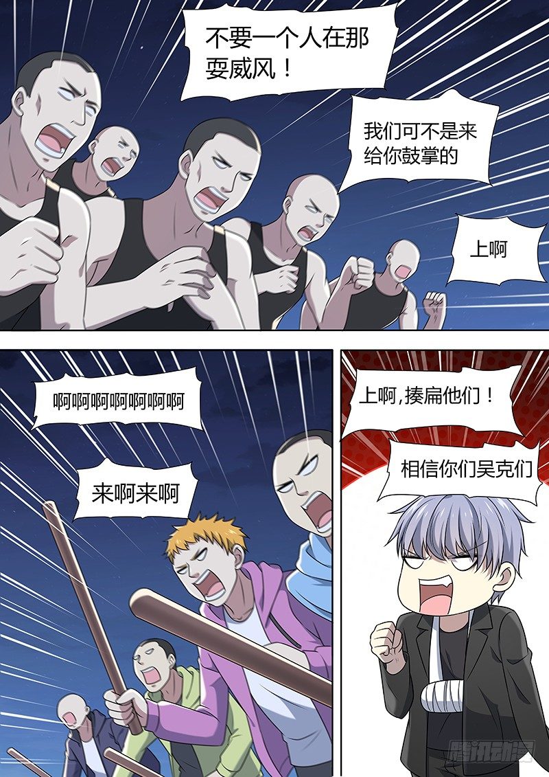 016：夜战02-第16话