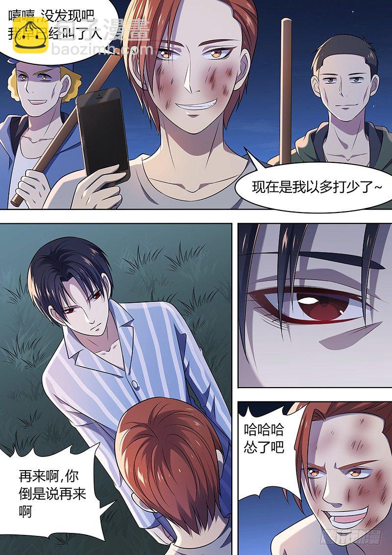 016：夜战02-第16话