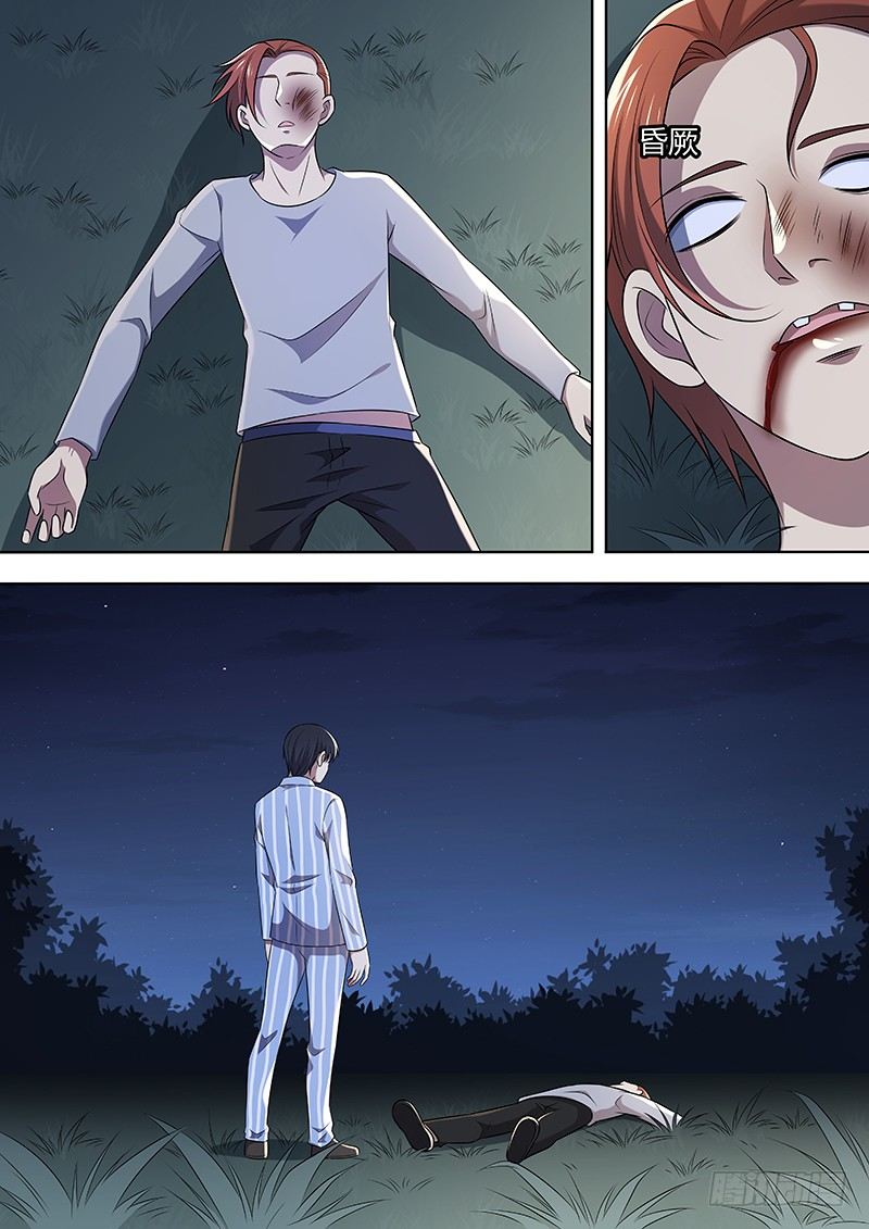 018：夜战 完-第18话