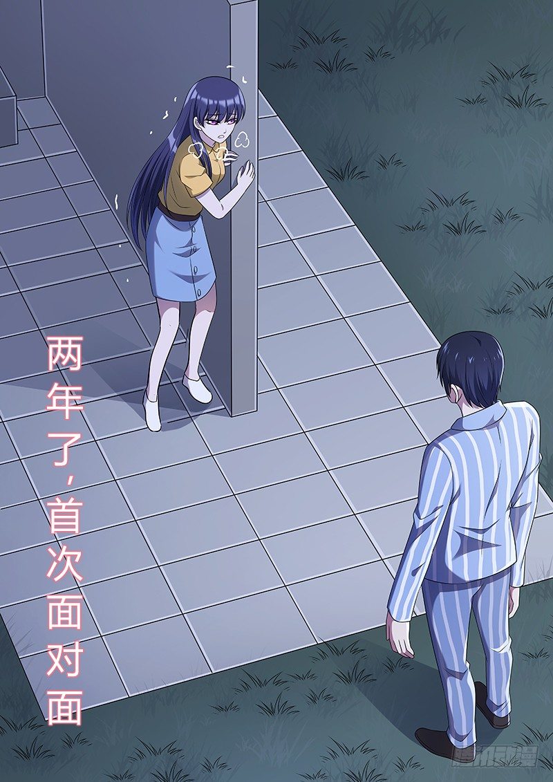 018：夜战 完-第18话