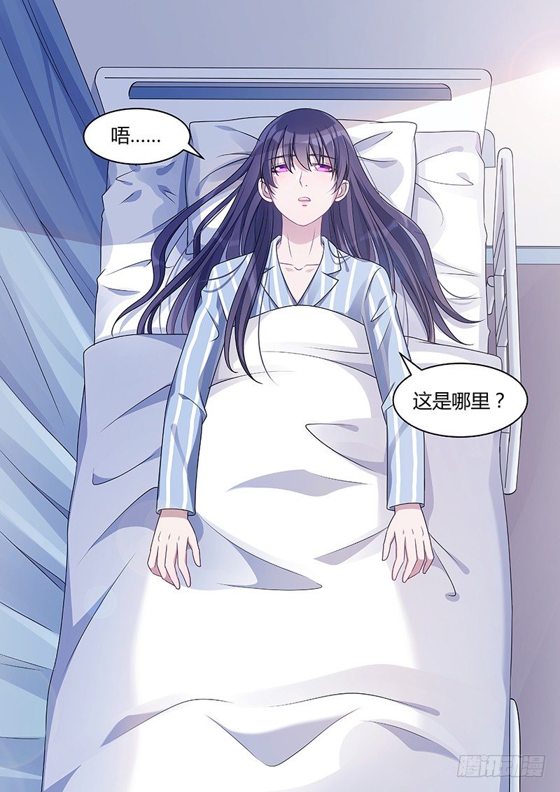 020：因爱而重生2-第20话