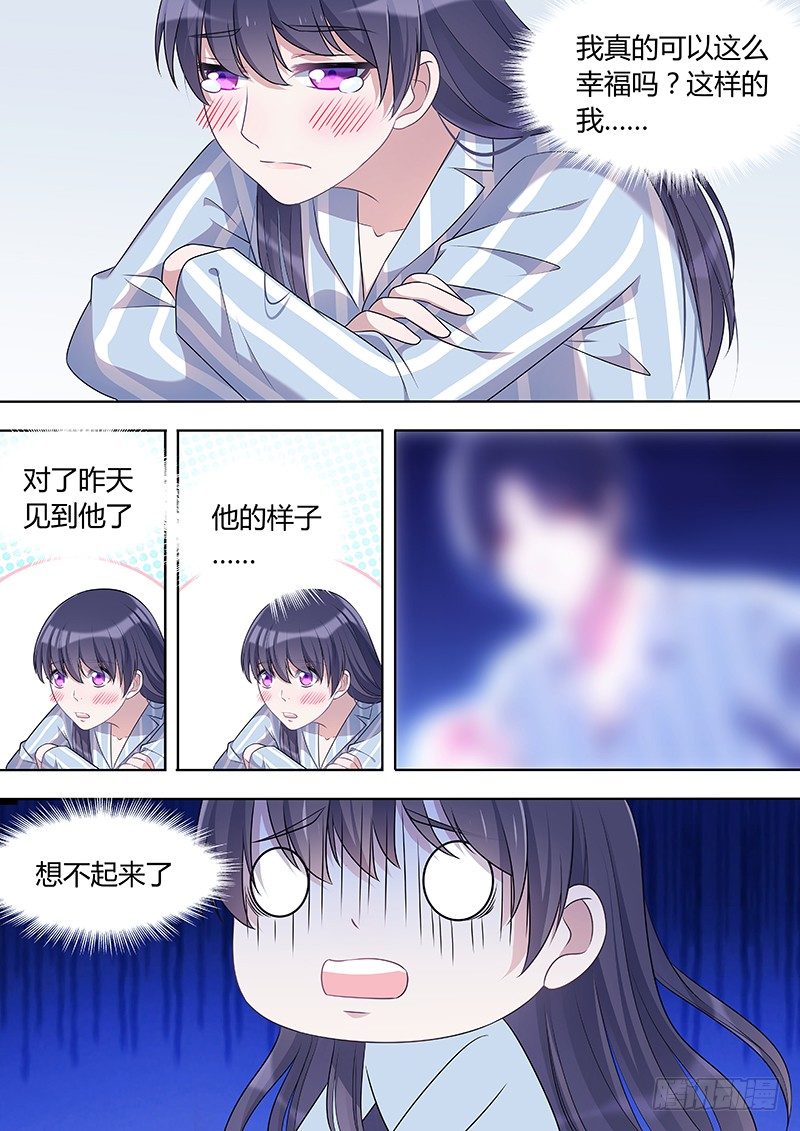 020：因爱而重生2-第20话