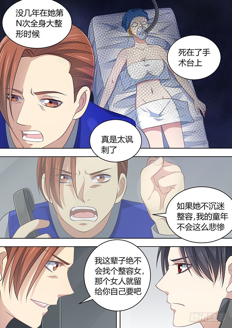 022：拘留所1-第22话