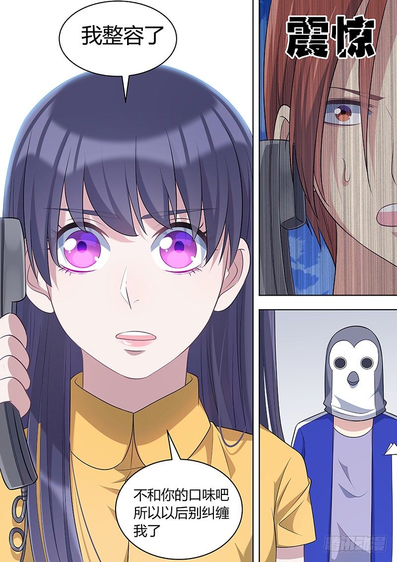 022：拘留所1-第22话