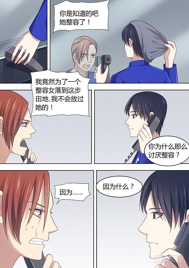 022：拘留所1-第22话