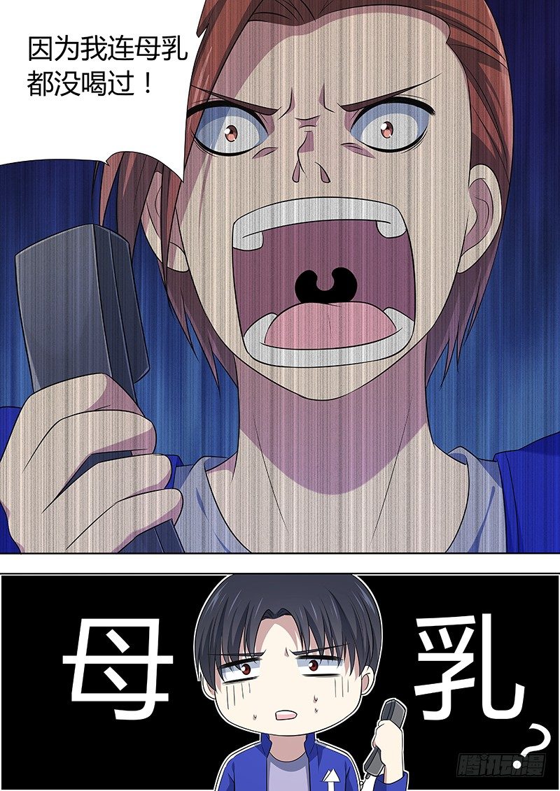 022：拘留所1-第22话