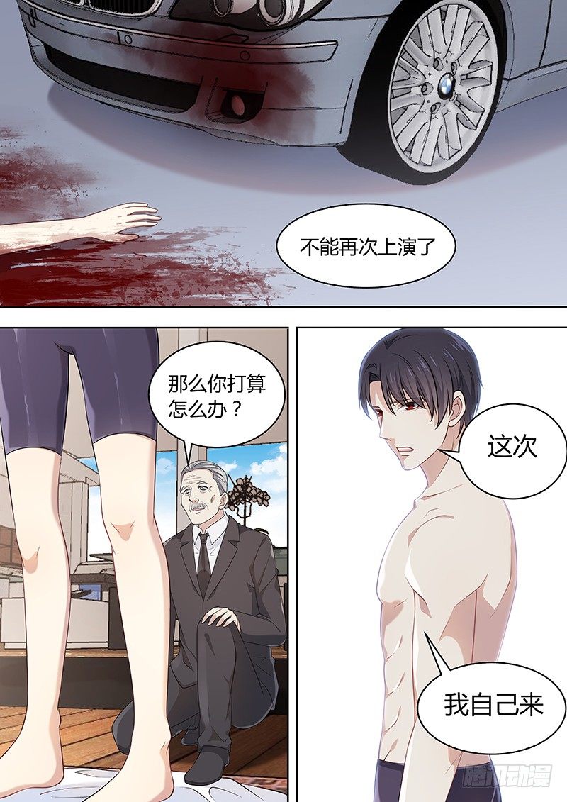 024：不能见的秘密-第24话