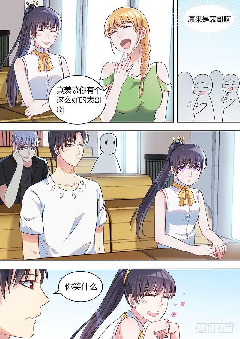 028：我不是来学习的-第28话