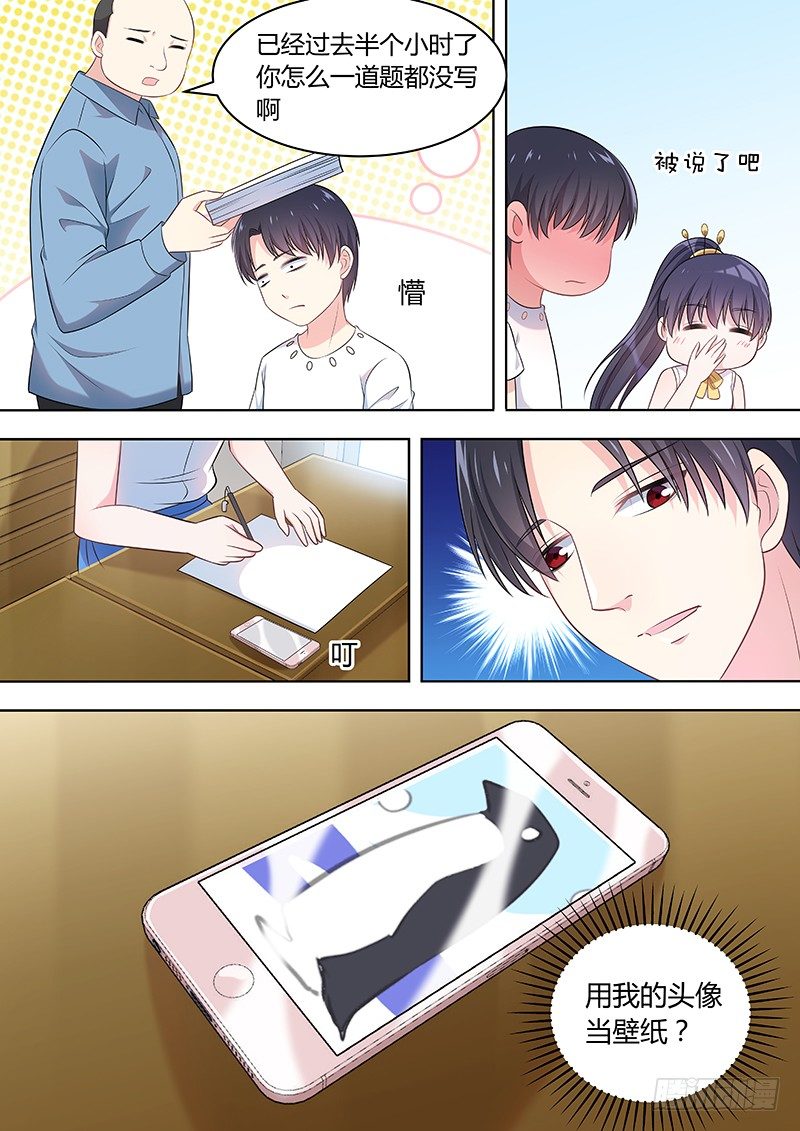 028：我不是来学习的-第28话