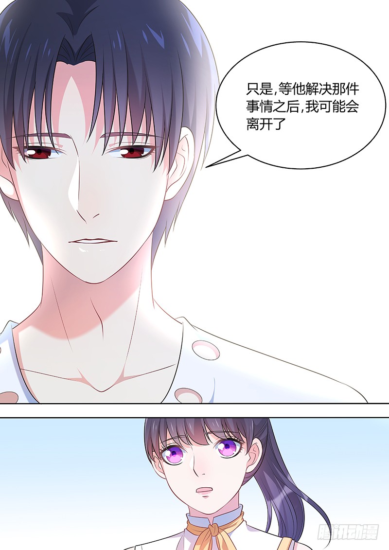 030：微小的收获-第30话