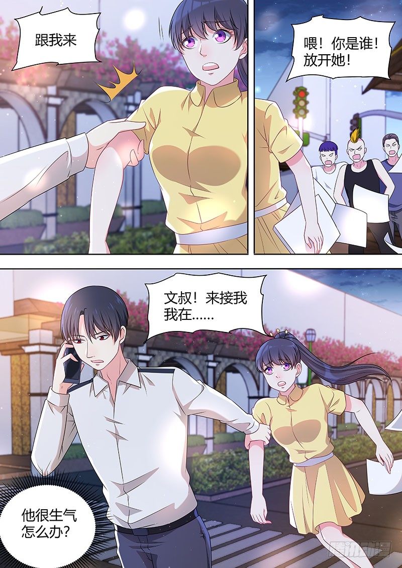 032：撒谎-第32话