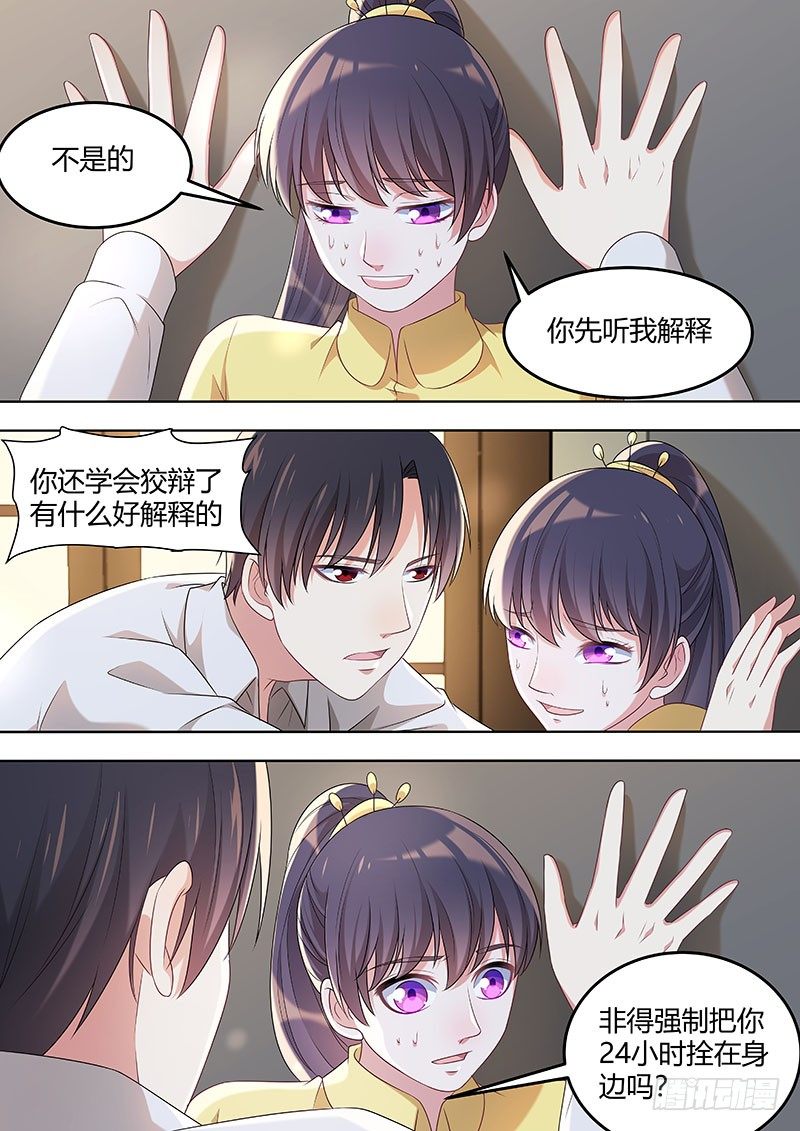 032：撒谎-第32话