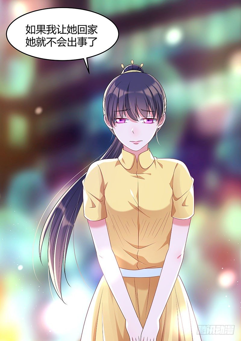 034：姐姐-第34话