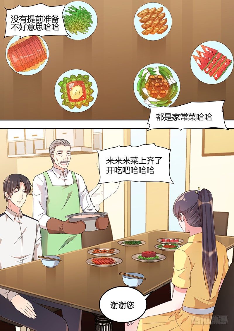 034：姐姐-第34话