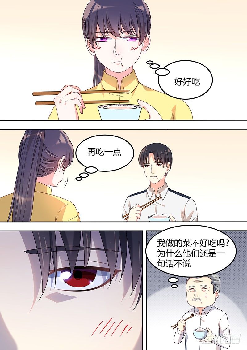 034：姐姐-第34话