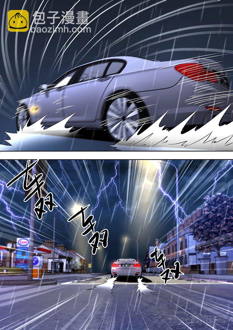 036：奇迹-第36话