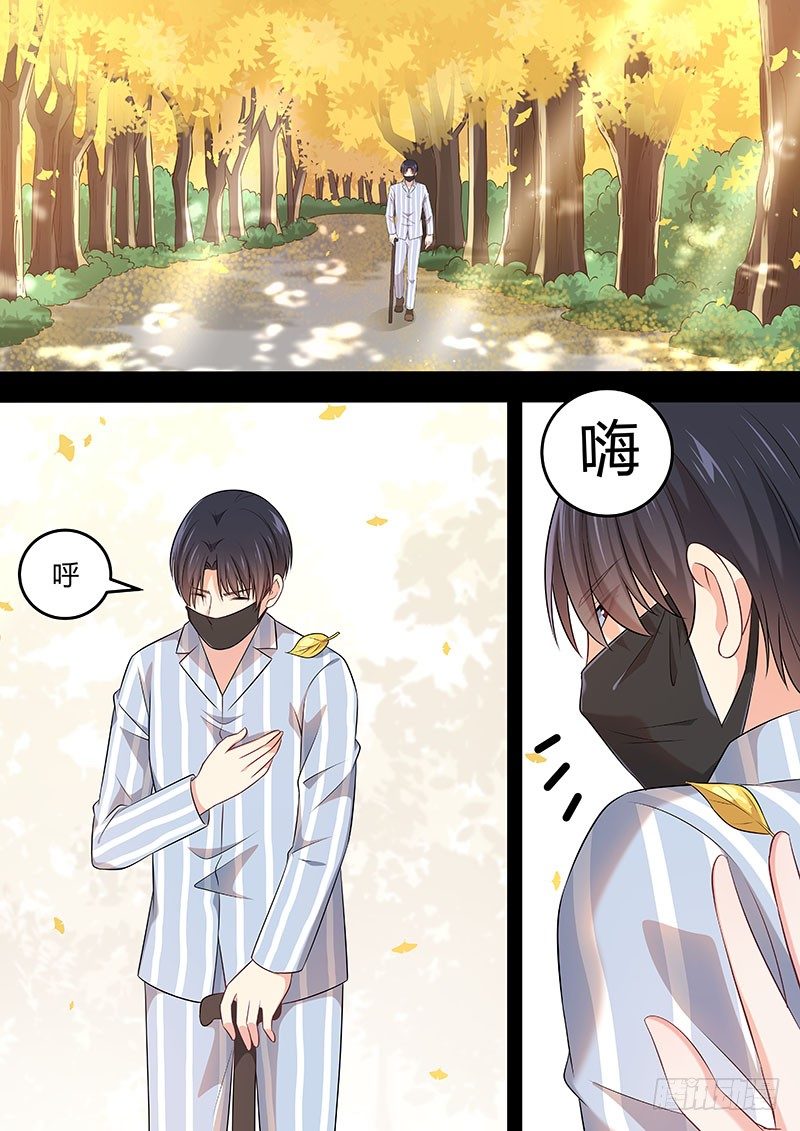 036：奇迹-第36话