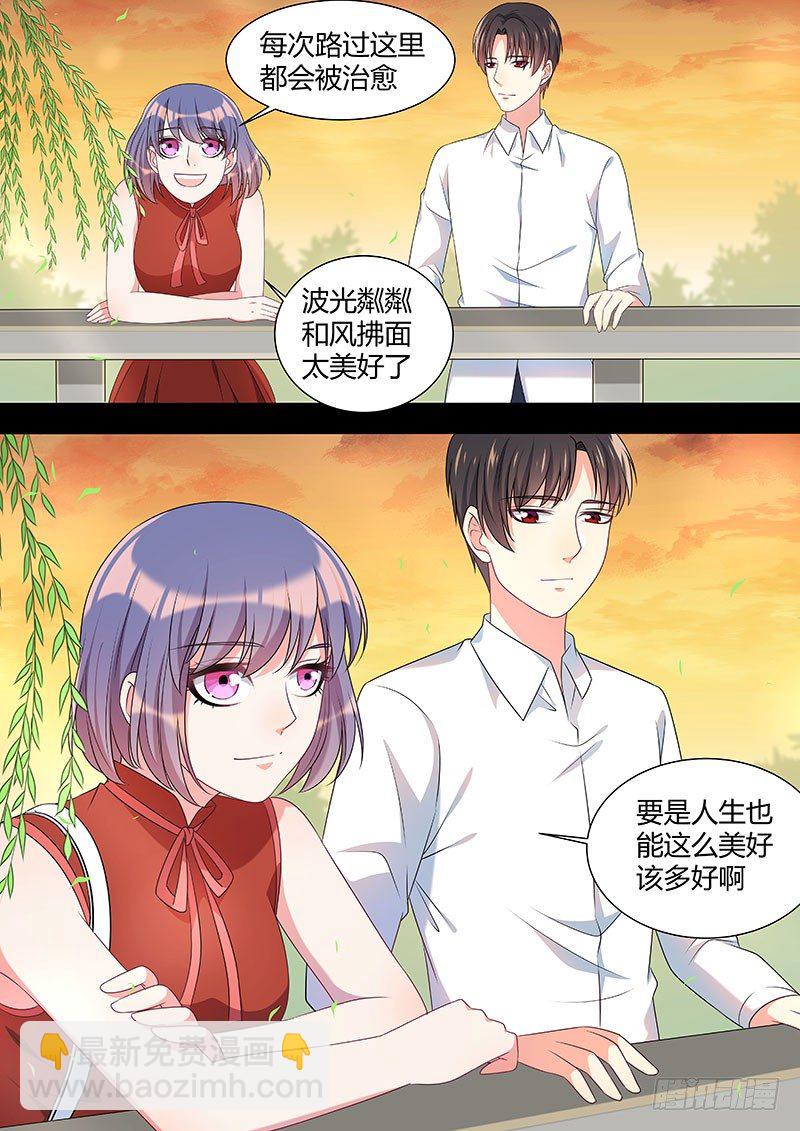 038：木桶-第38话