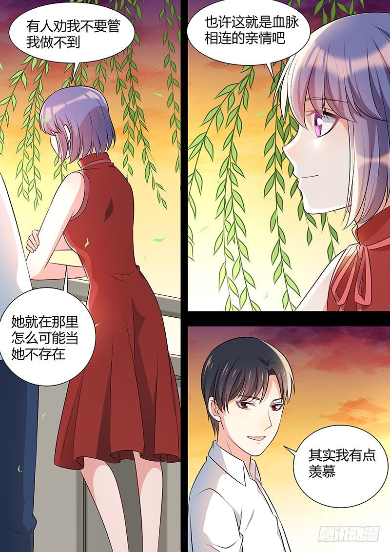 038：木桶-第38话