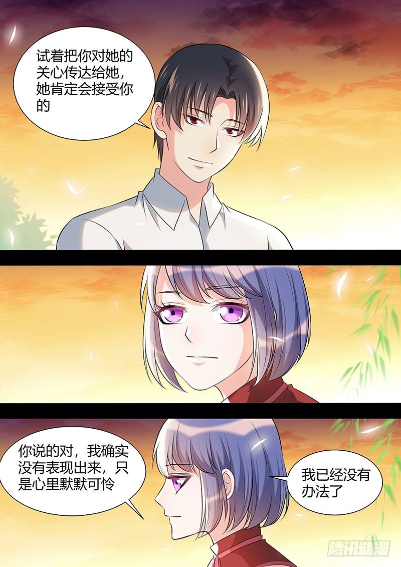 038：木桶-第38话