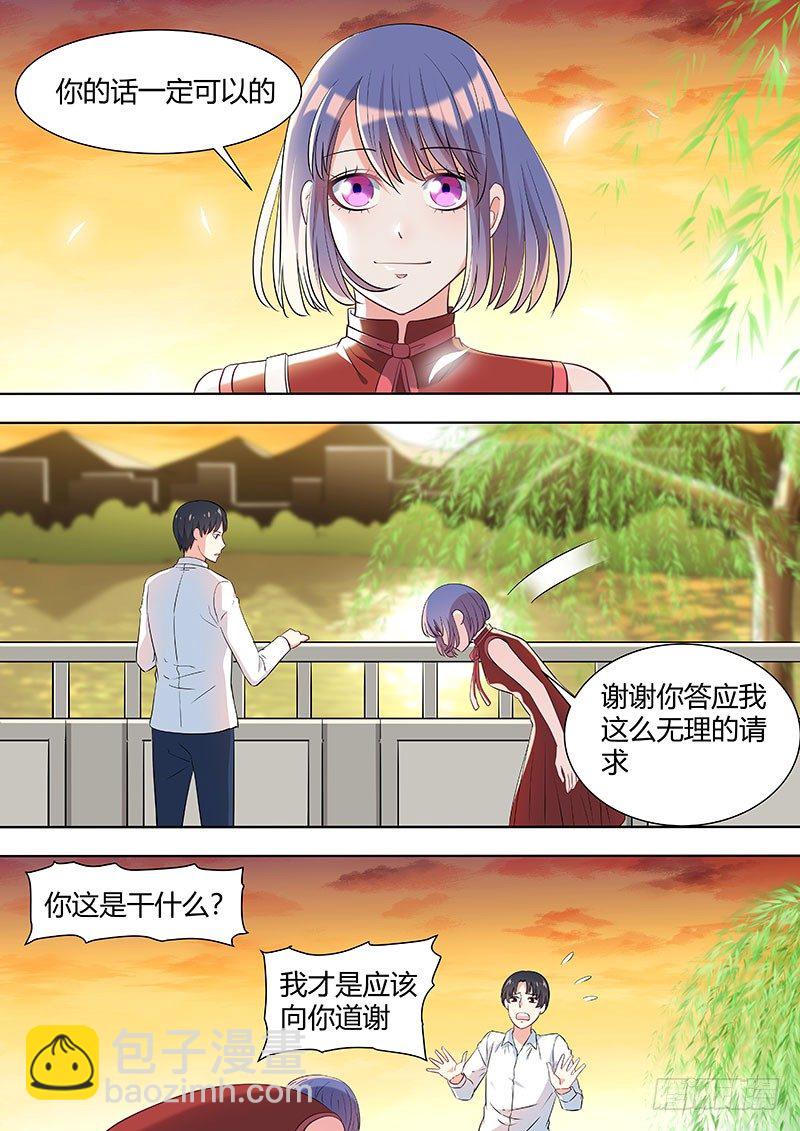 038：木桶-第38话