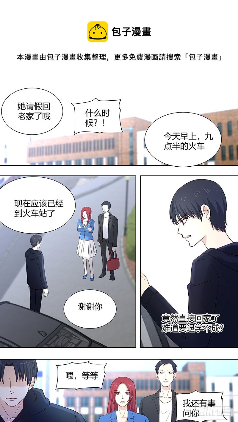 042：怎么可能不联系-第42话