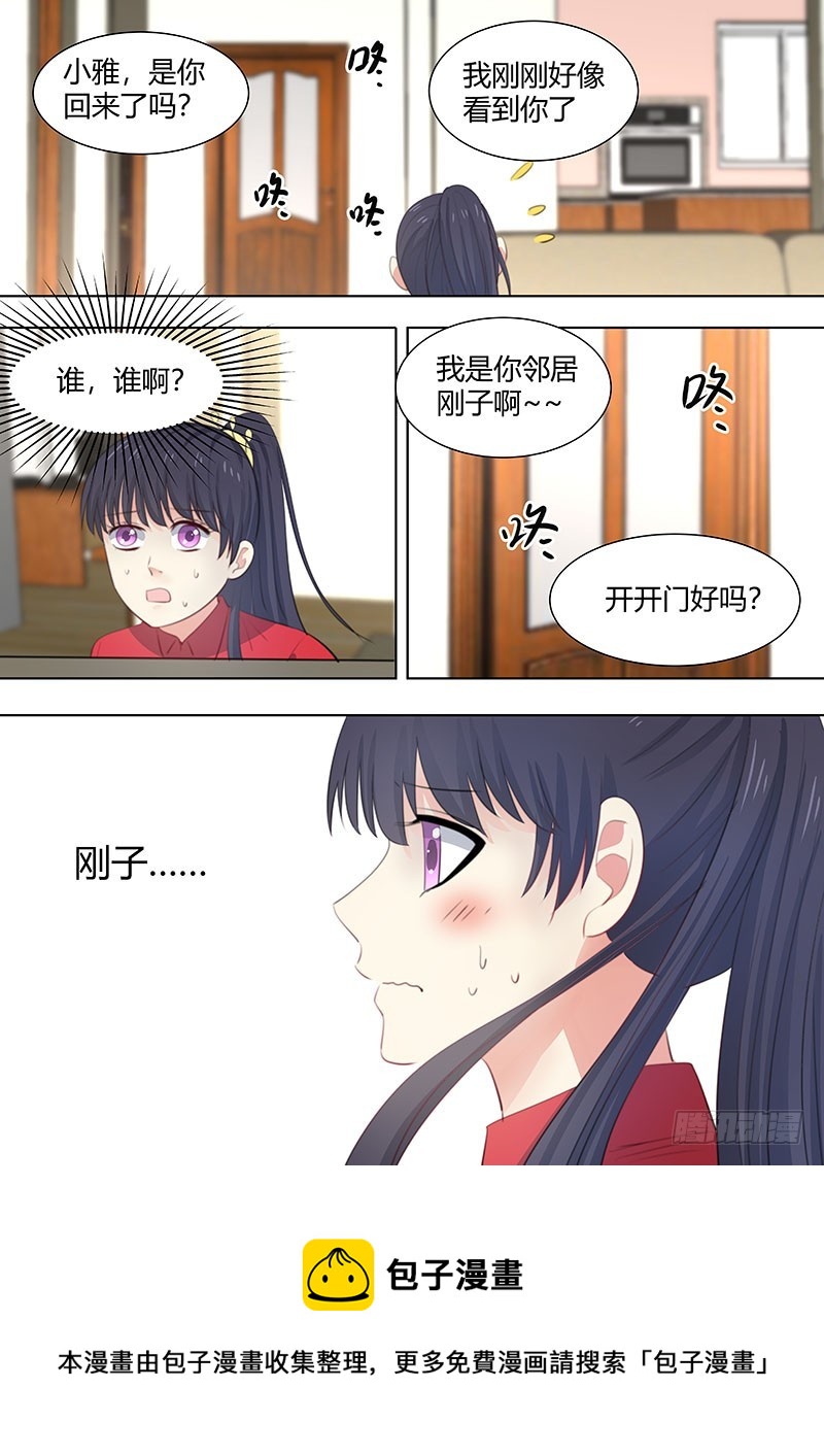 042：怎么可能不联系-第42话