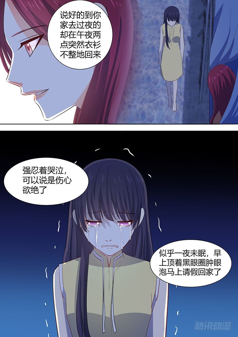 042：怎么可能不联系-第42话