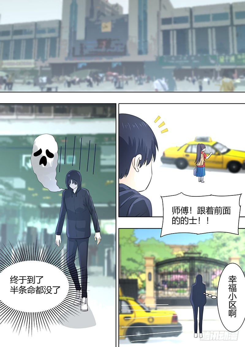 042：怎么可能不联系-第42话