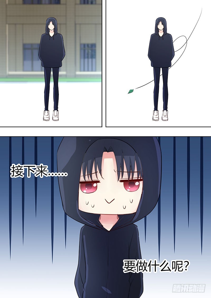 042：怎么可能不联系-第42话