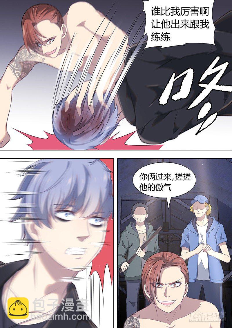 010：危险的纠缠04-第10话