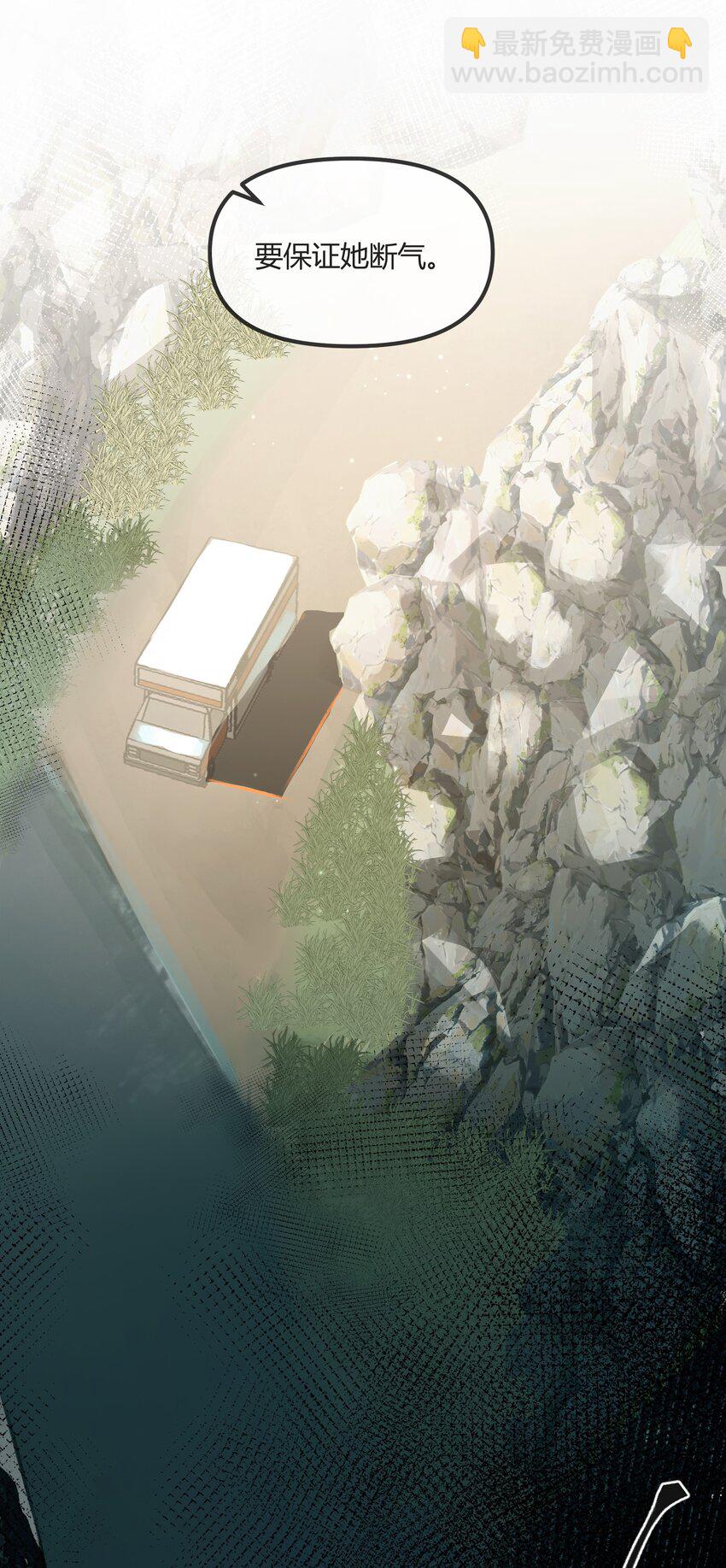 第1话 皮塔卡监狱-第2话