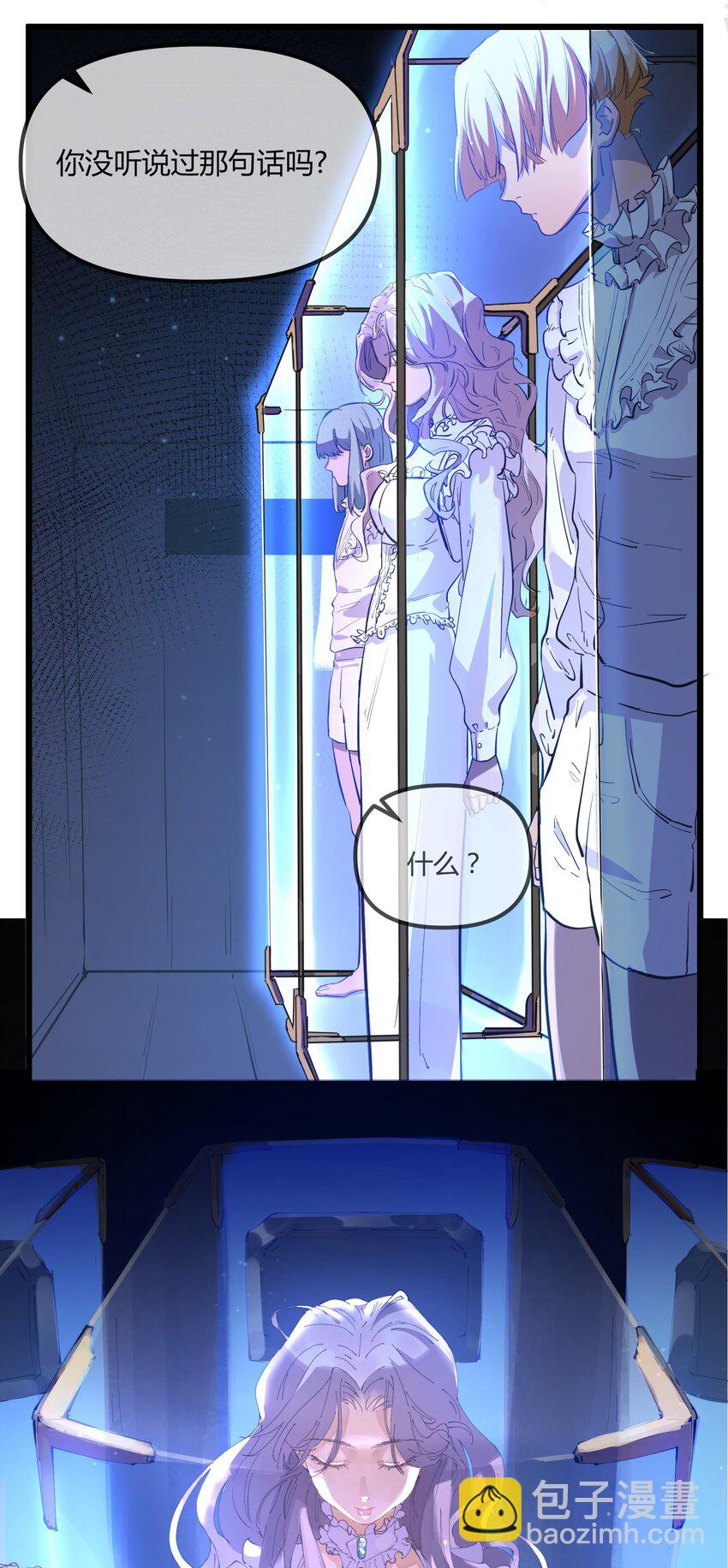 第1话 皮塔卡监狱-第2话