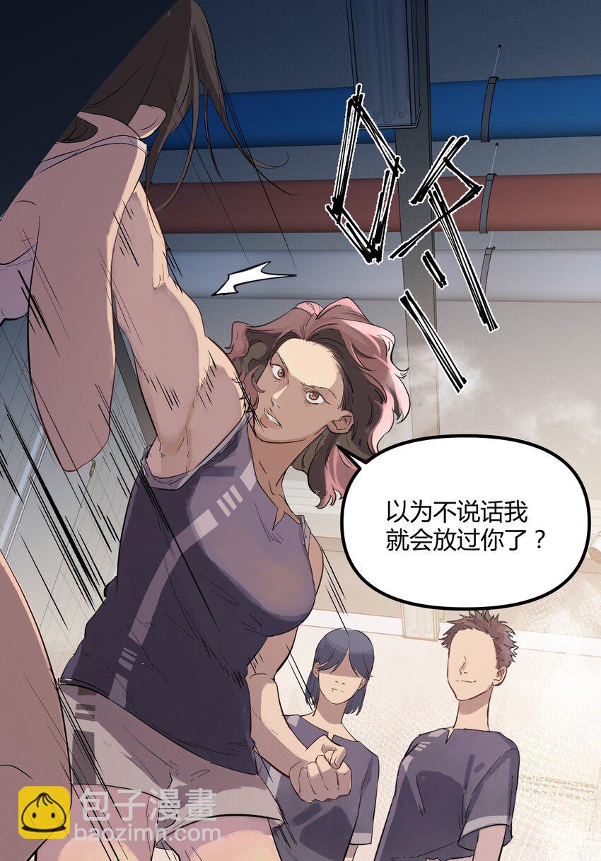 第1话 皮塔卡监狱-第2话