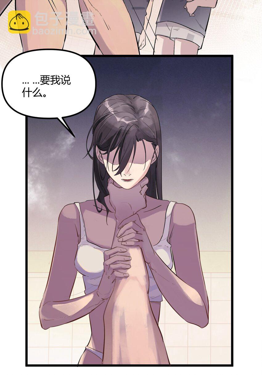 第1话 皮塔卡监狱-第2话