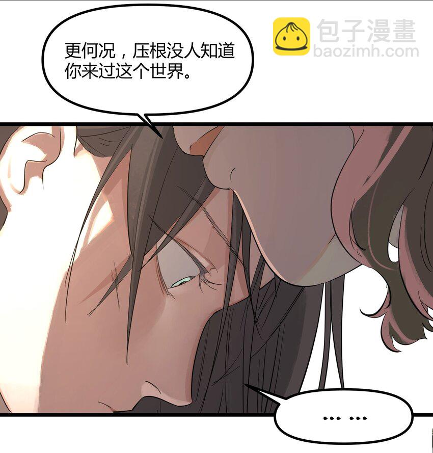 第1话 皮塔卡监狱-第2话