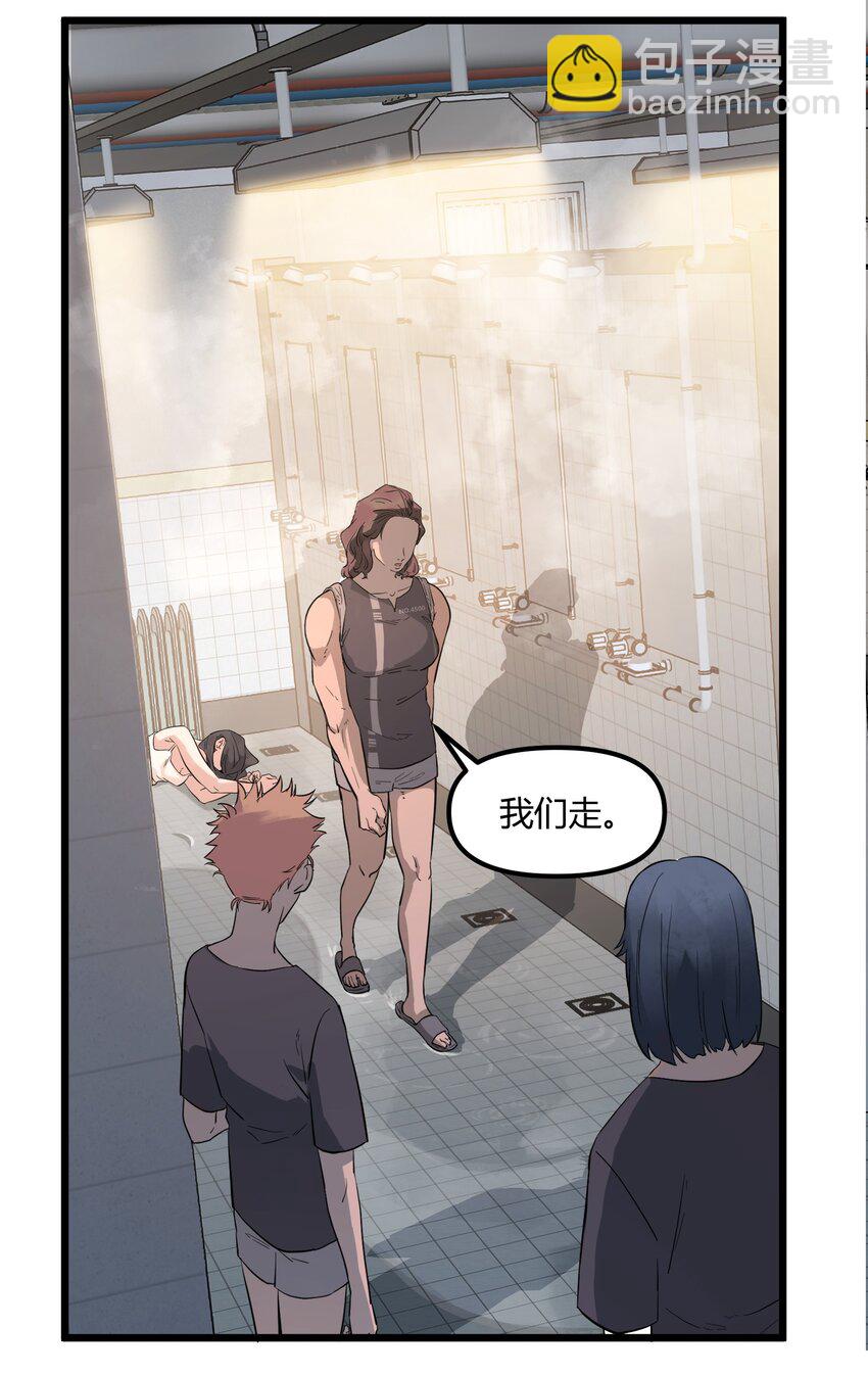 第1话 皮塔卡监狱-第2话