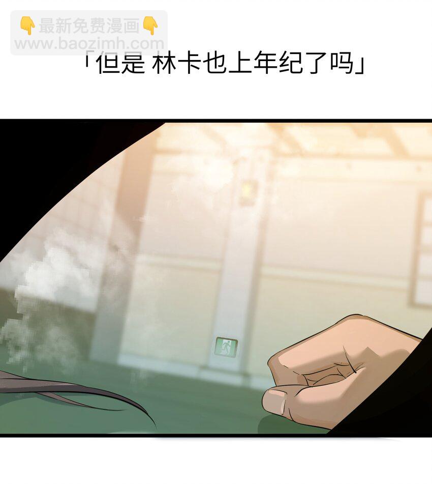 第1话 皮塔卡监狱-第2话